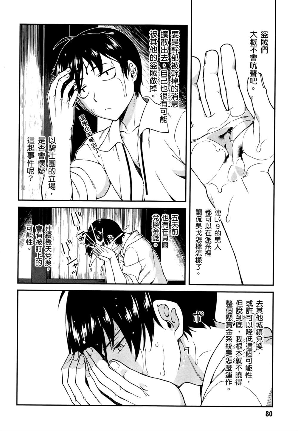 第2卷82