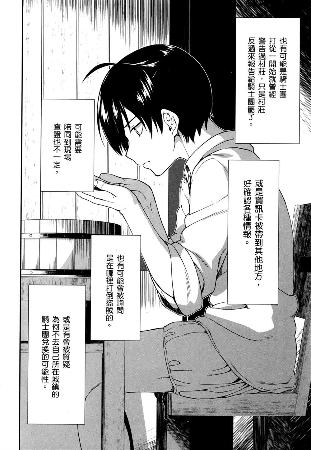 第2卷84