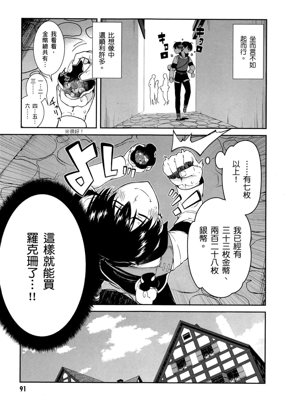 第2卷93