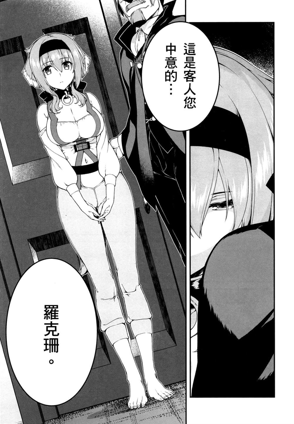 第2卷97