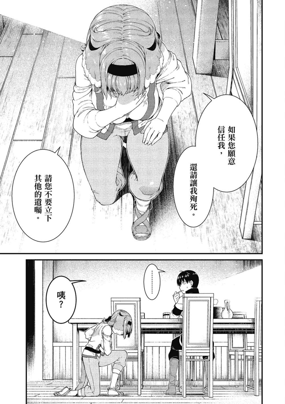 第6卷105