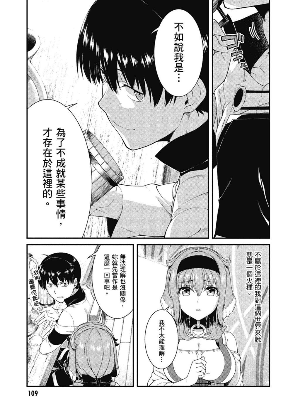第6卷109