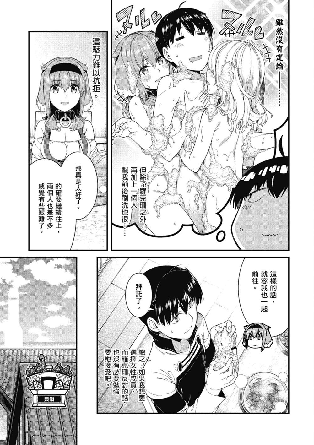 第6卷111