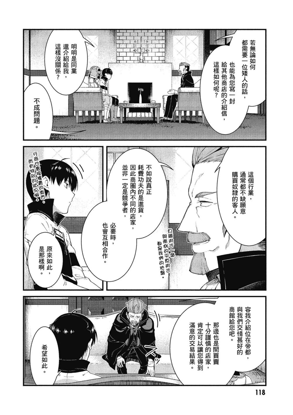 第6卷118