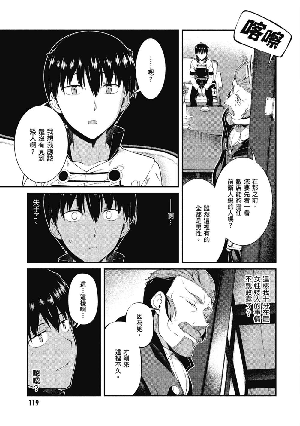 第6卷119