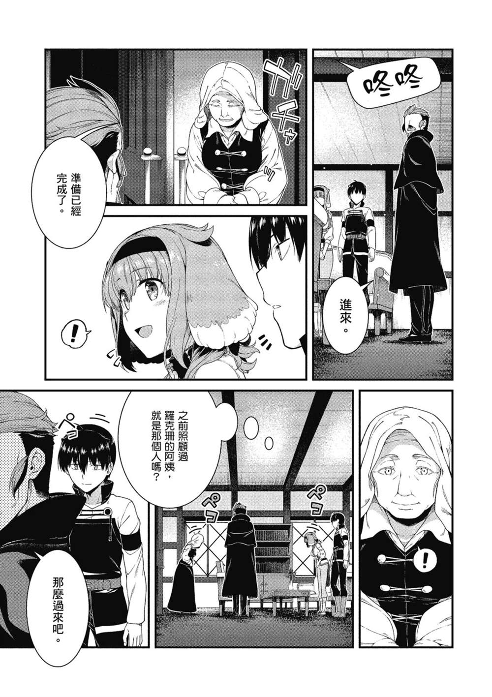 第6卷123