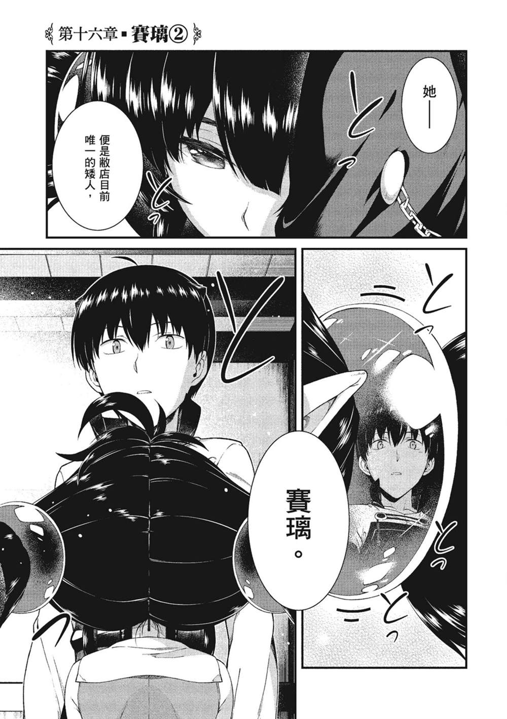 第6卷127