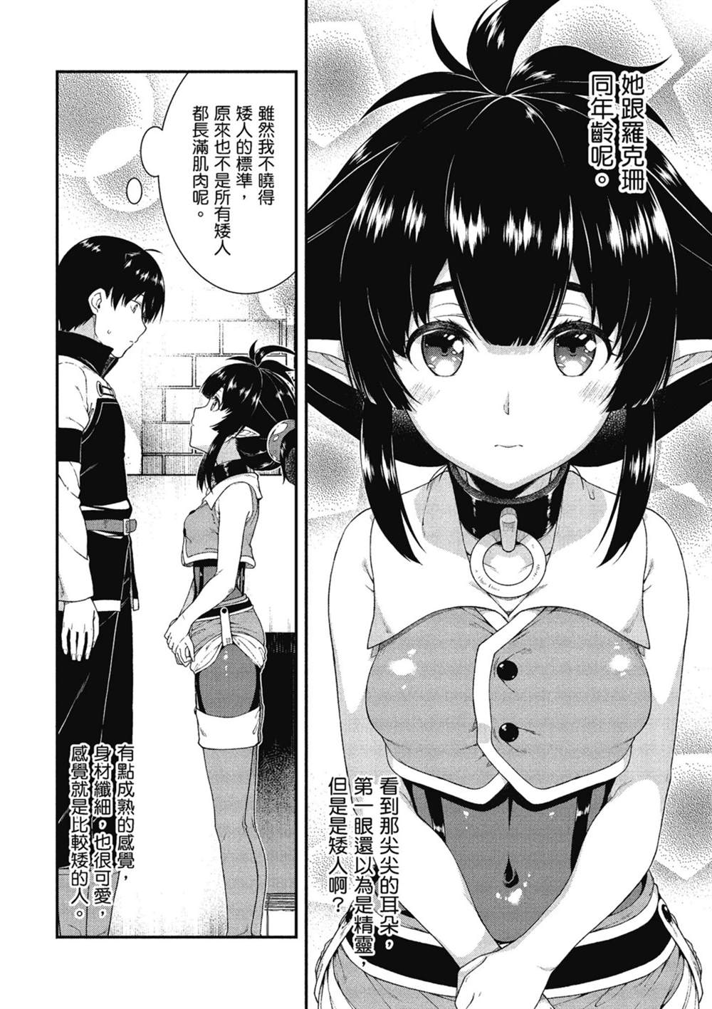 第6卷130