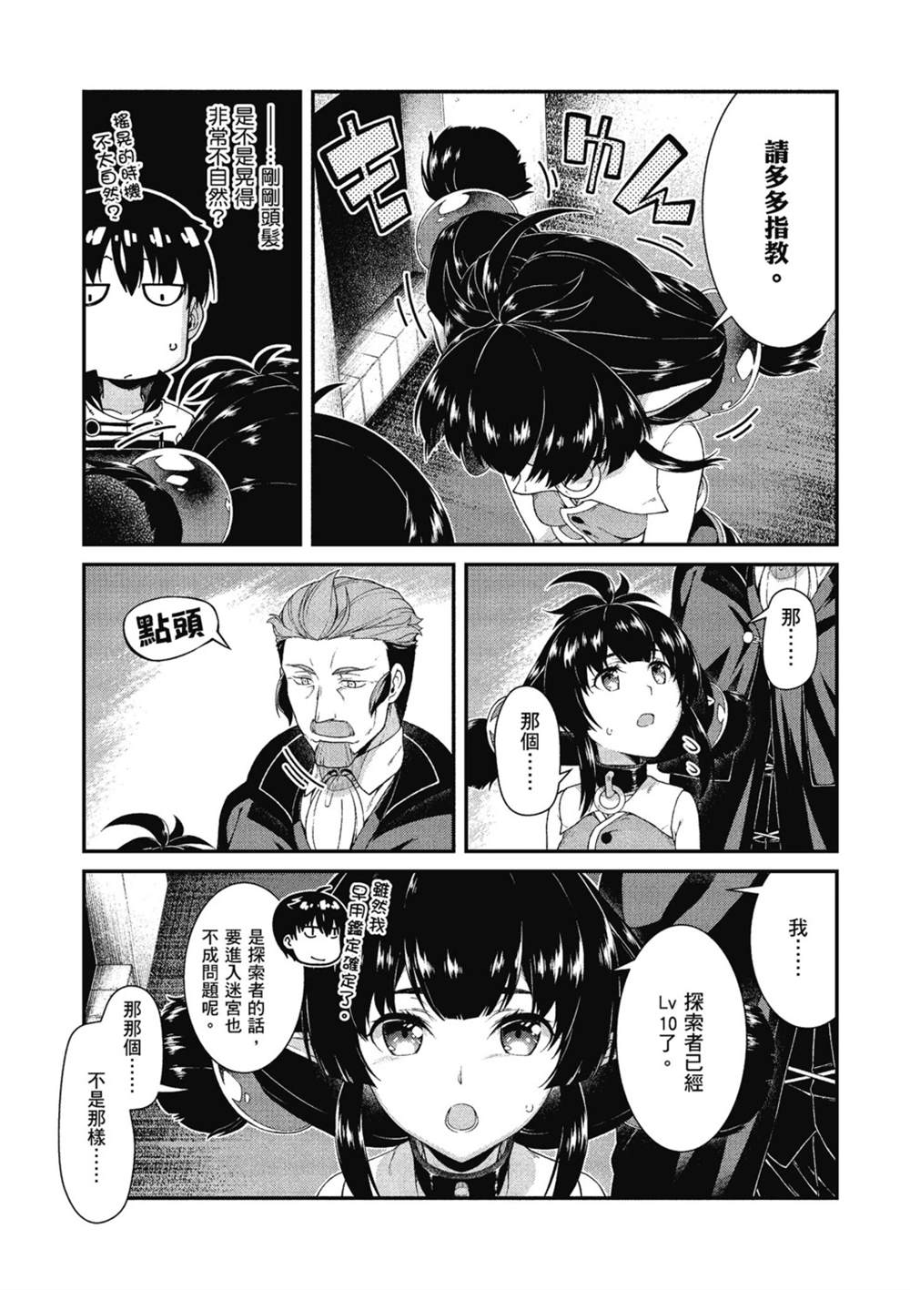 第6卷131