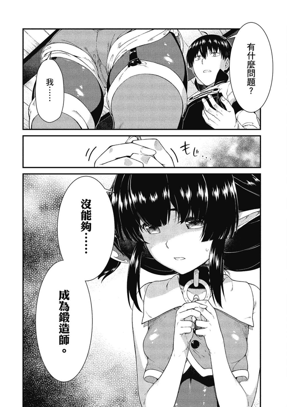 第6卷132