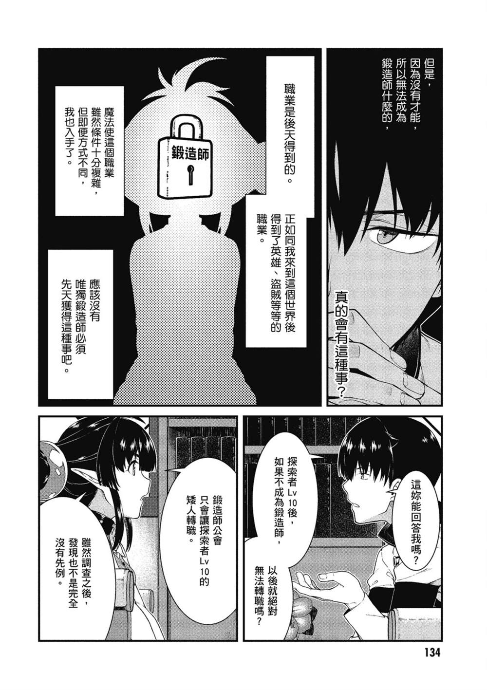 第6卷134