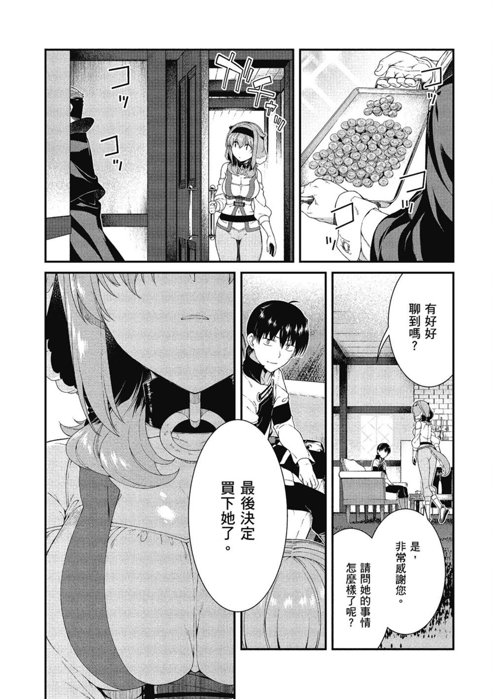 第6卷145