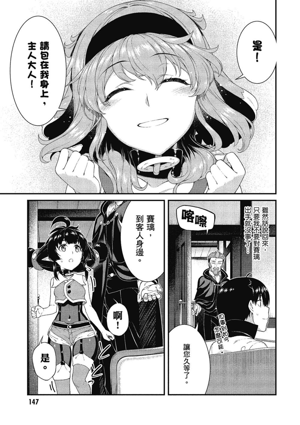 第6卷147