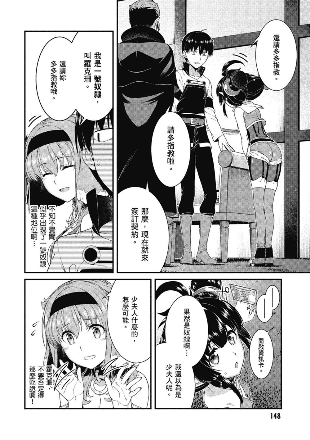 第6卷148