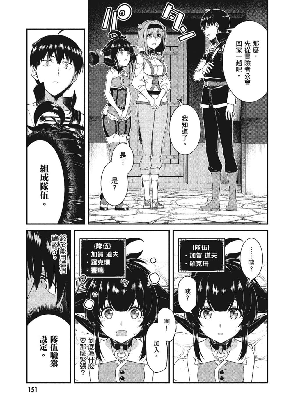 第6卷151