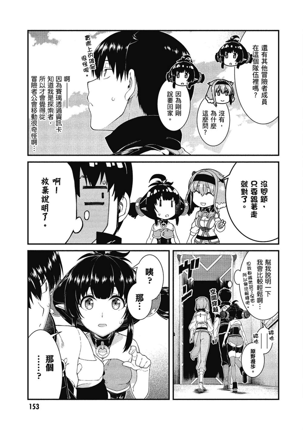 第6卷153