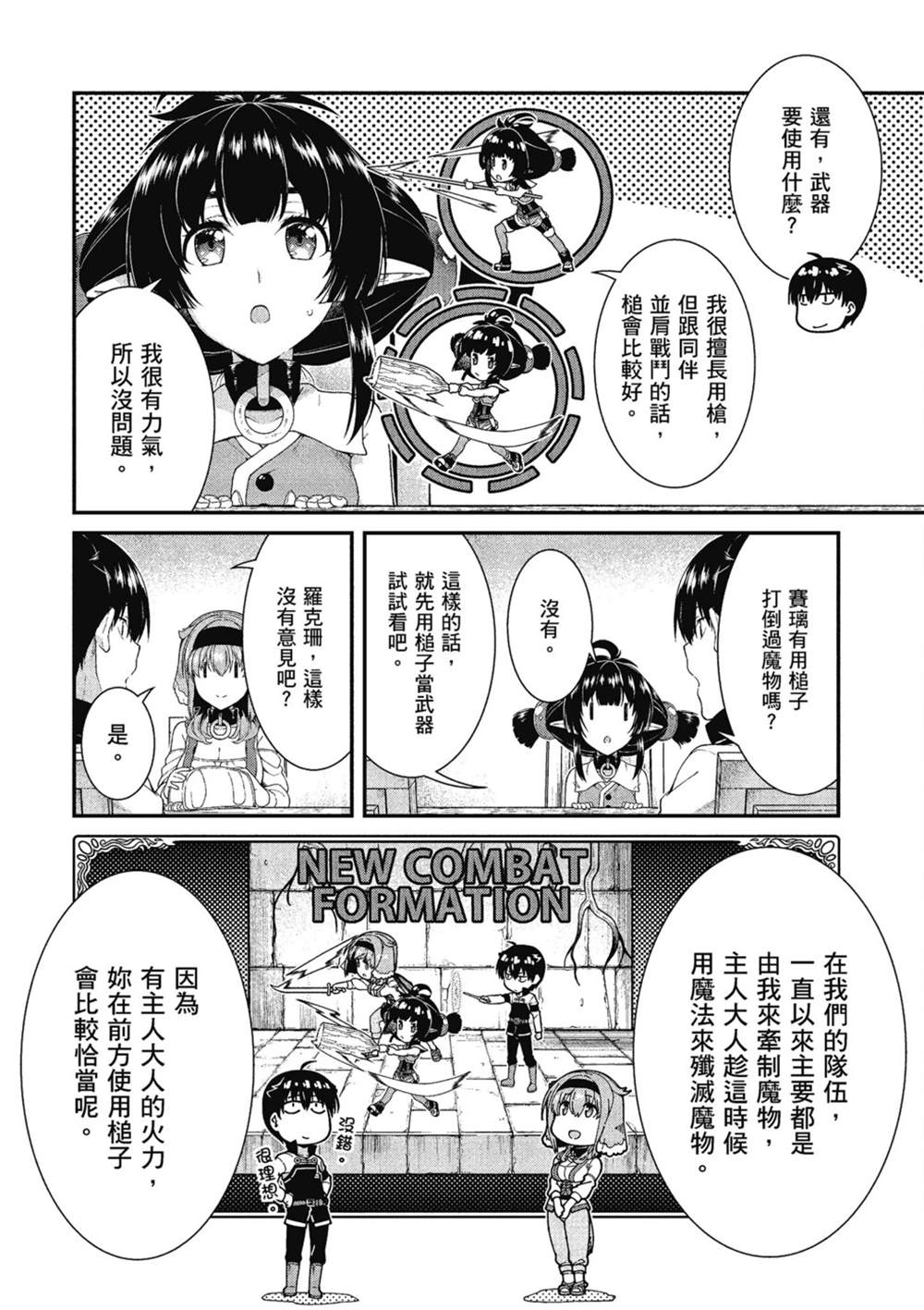 第6卷158