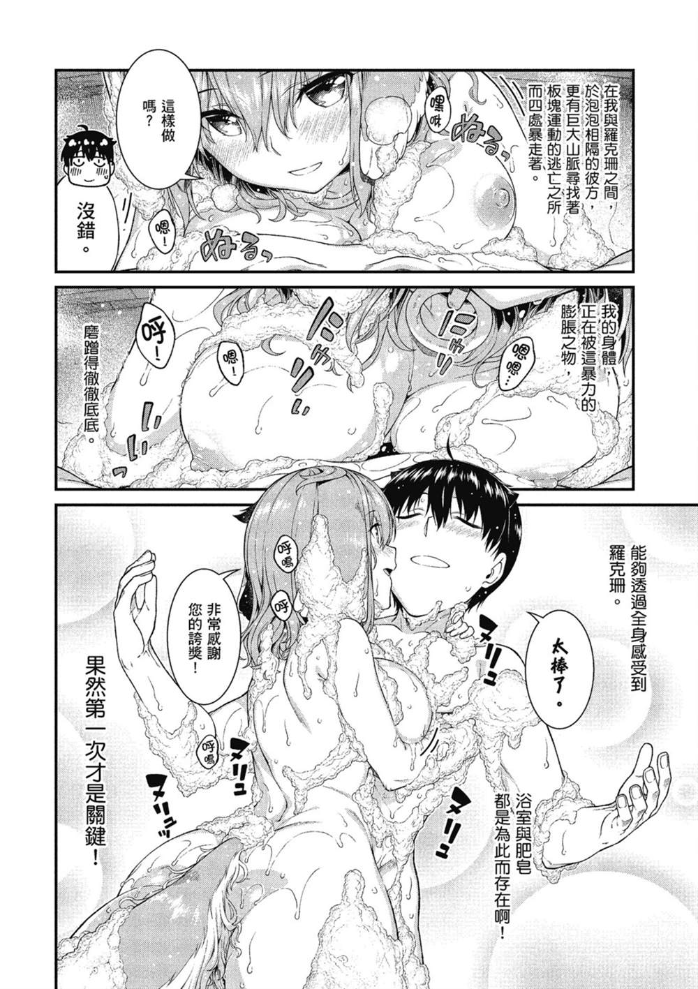 第6卷16