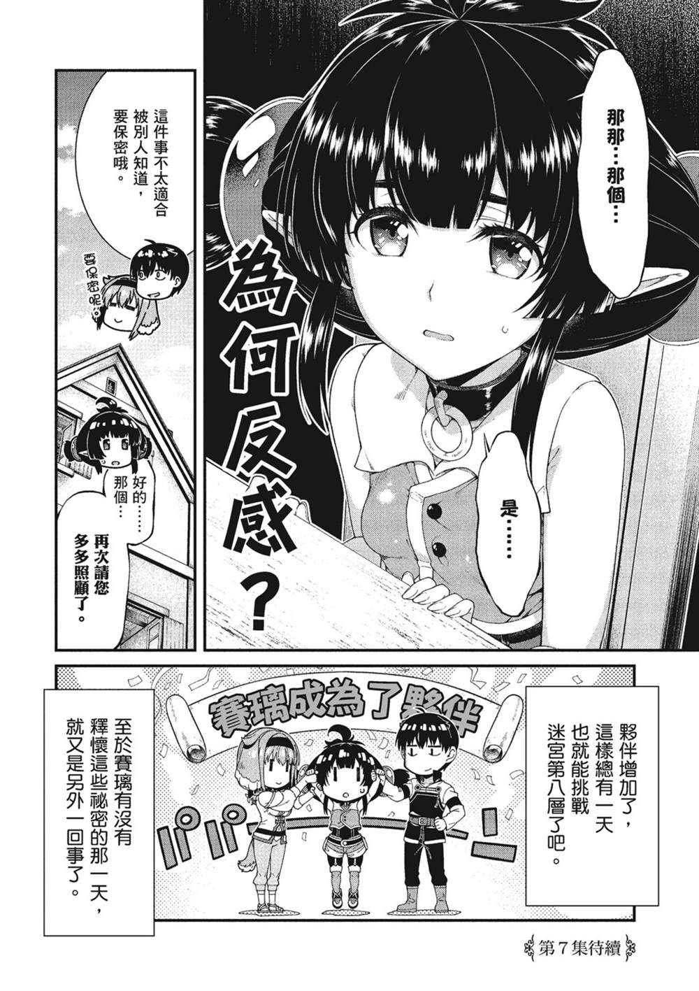 第6卷160