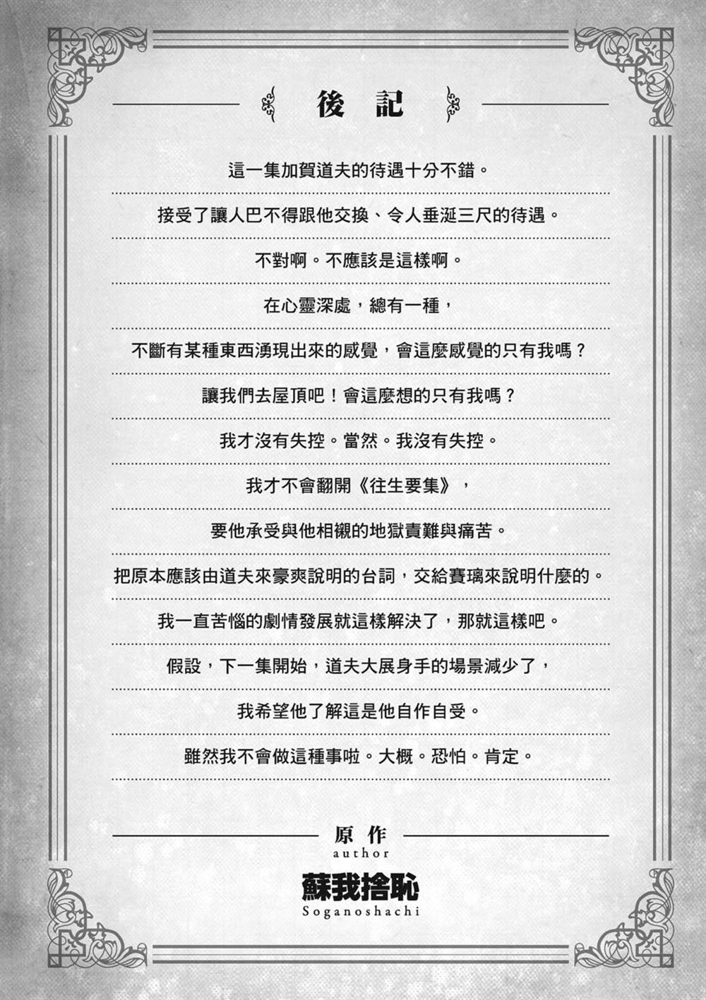 第6卷162