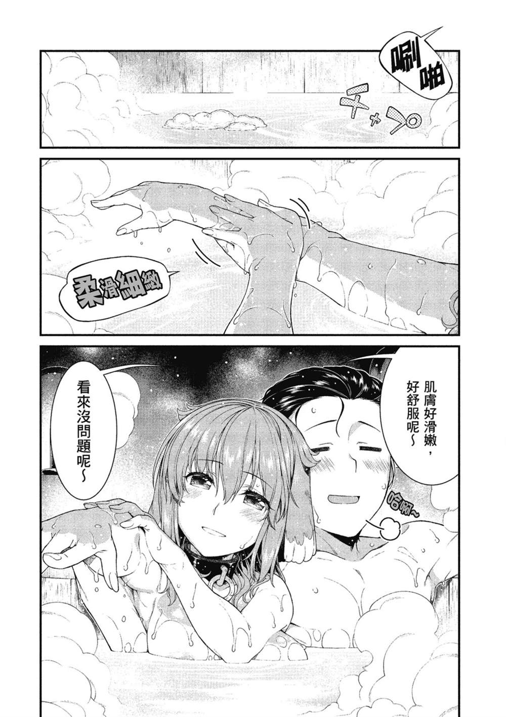 第6卷24