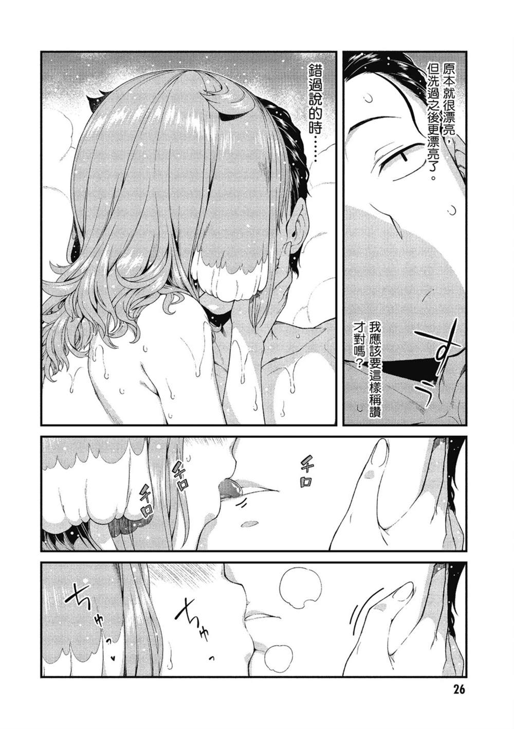 第6卷26