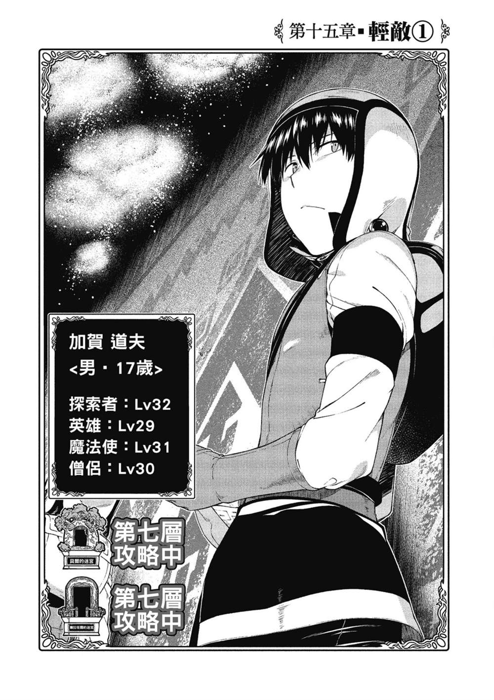 第6卷32