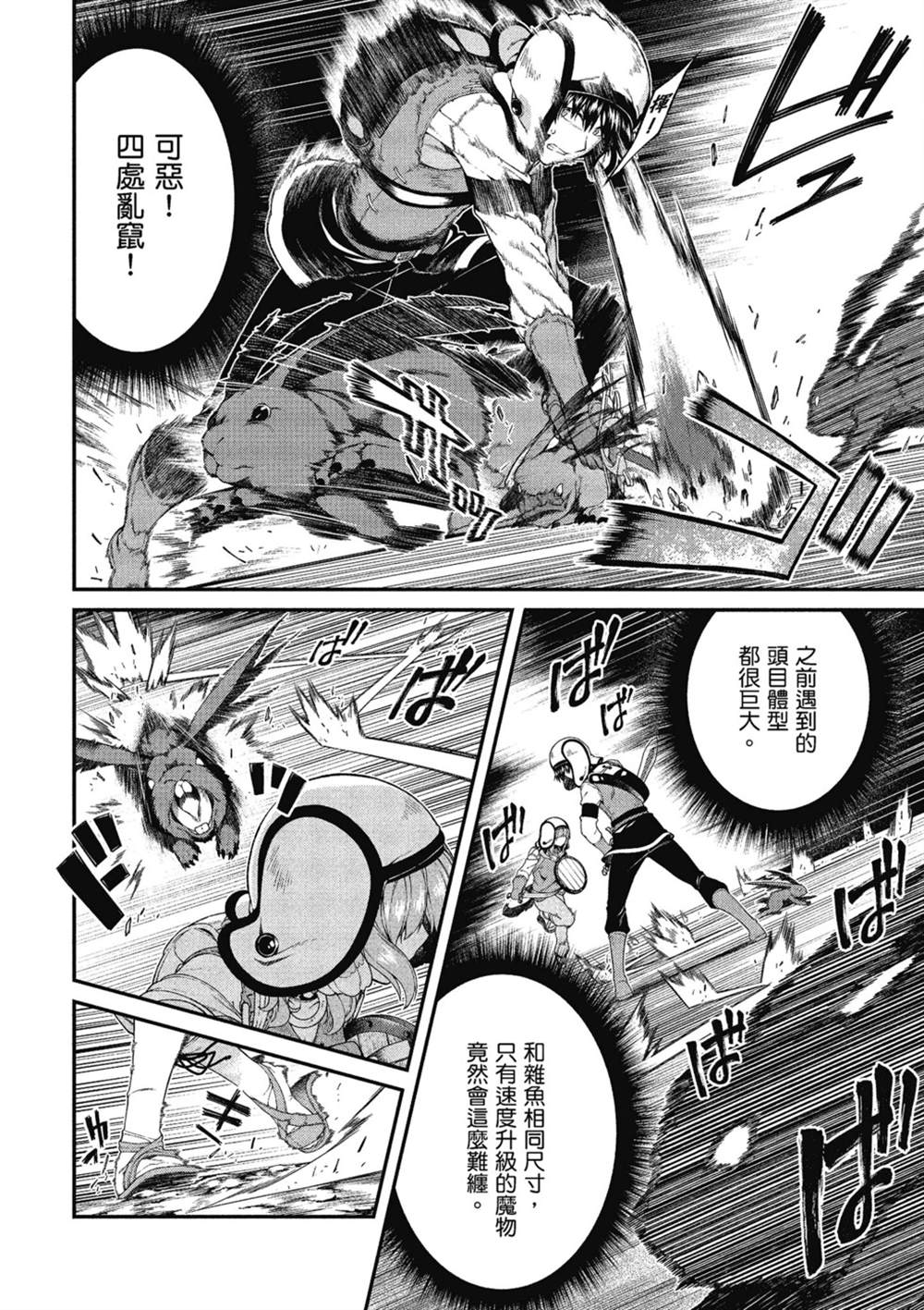 第6卷38