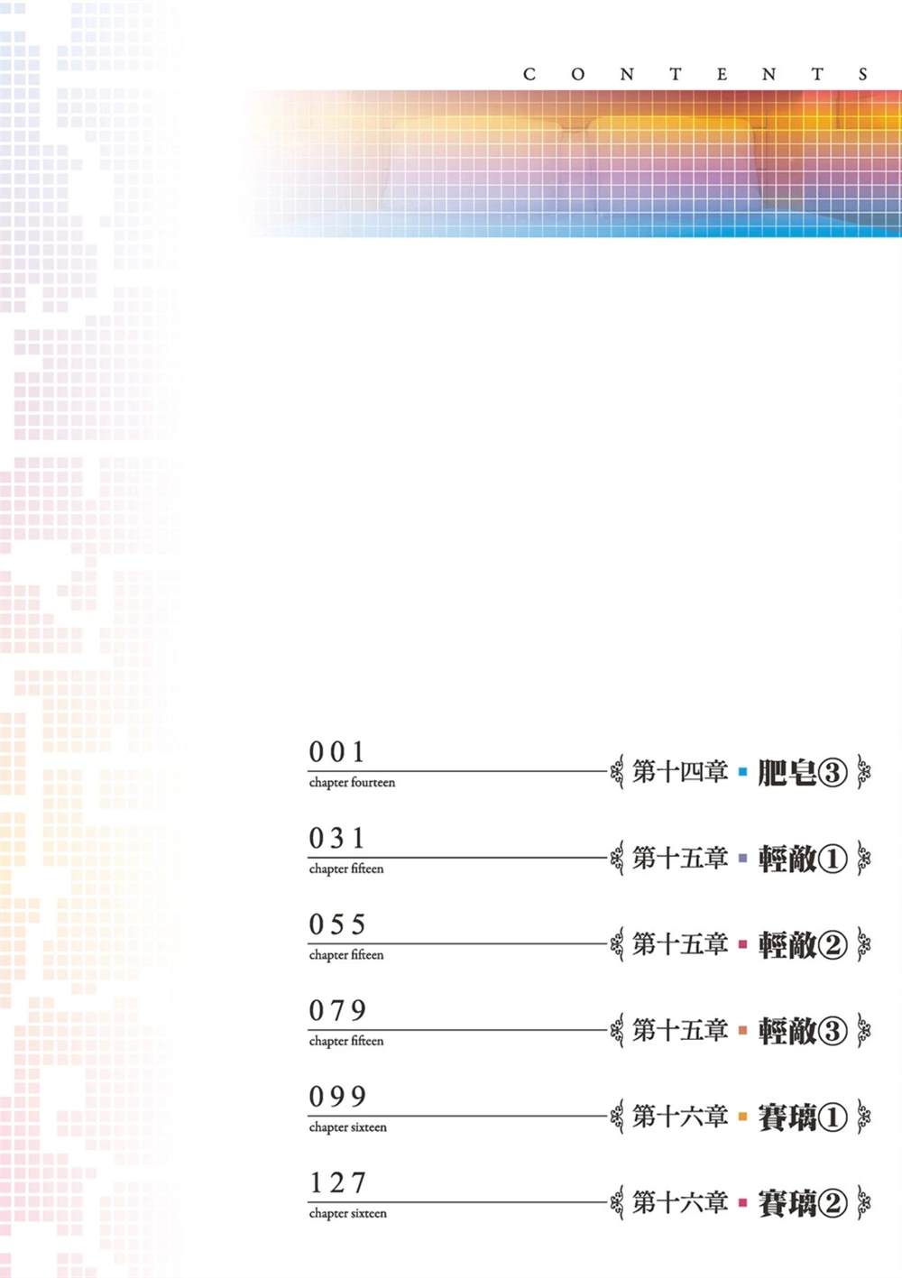 第6卷4