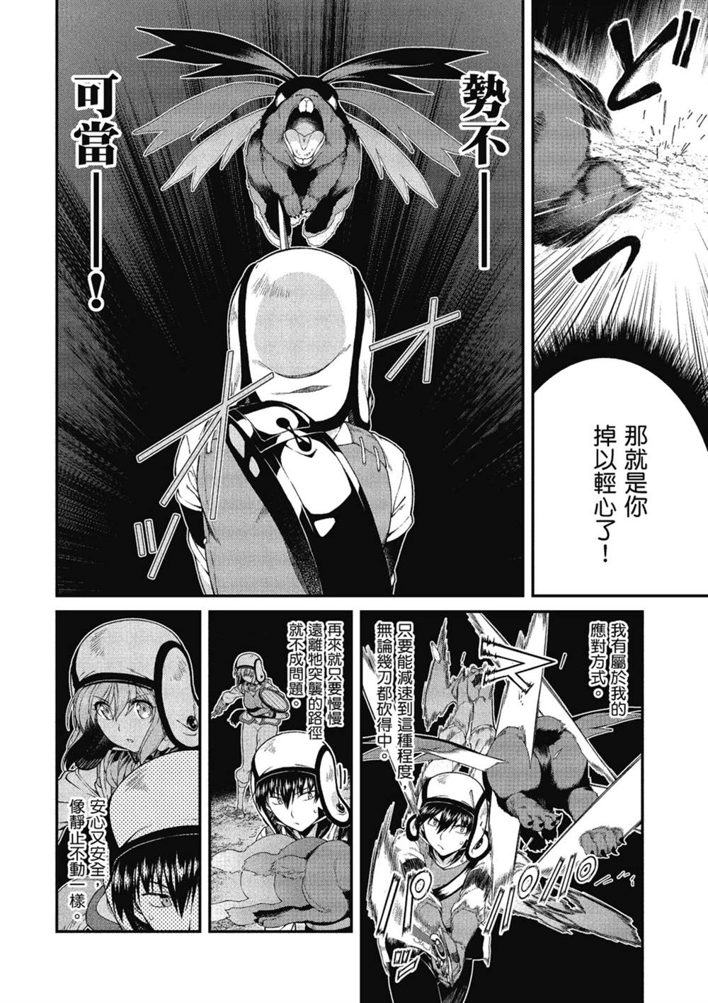 第6卷40