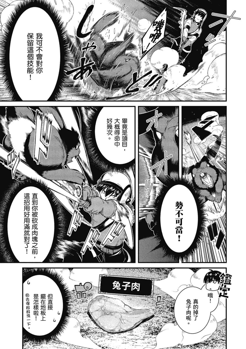 第6卷41
