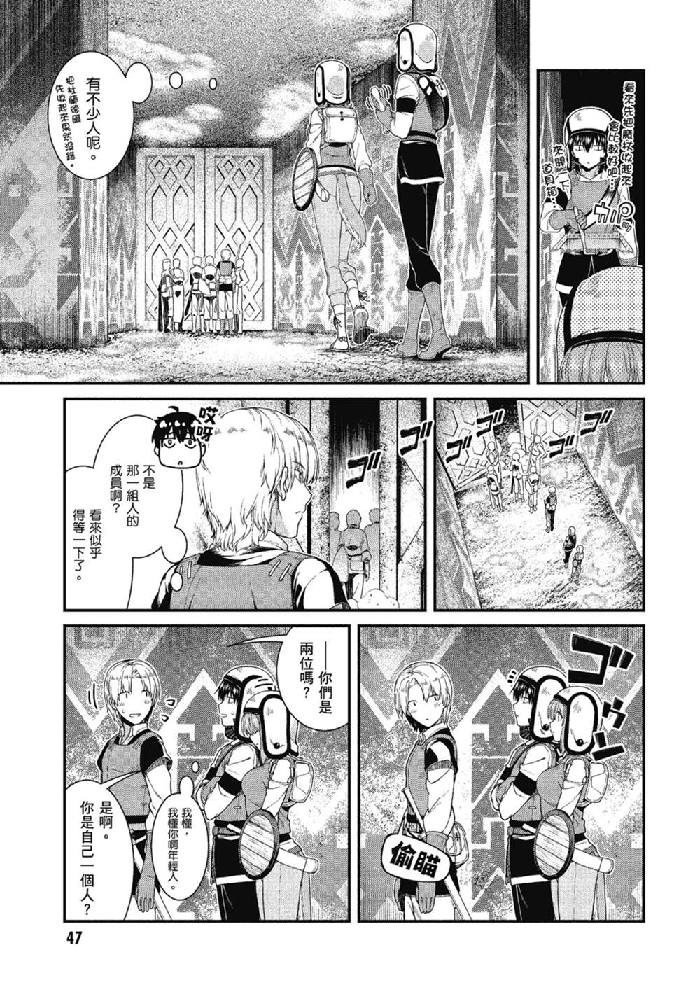 第6卷47