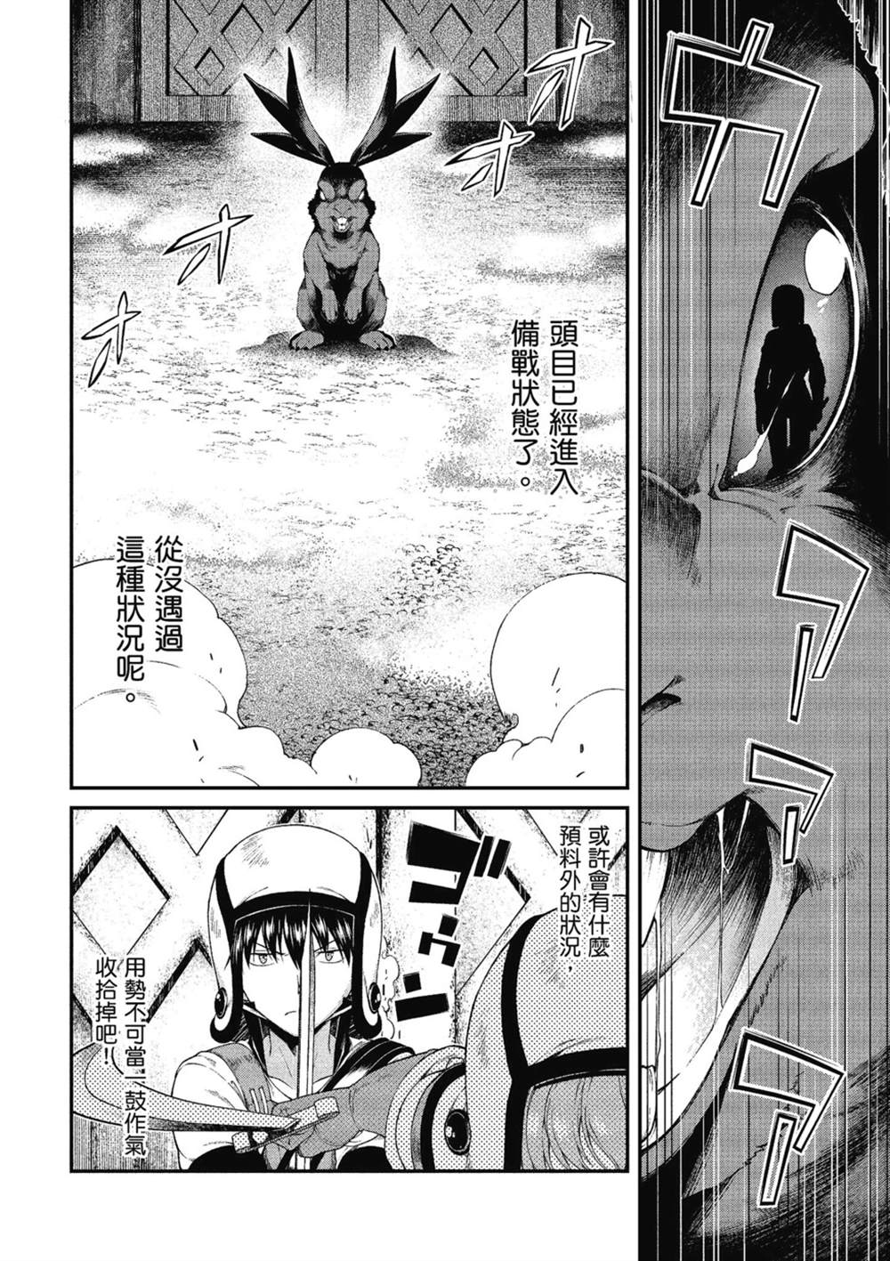 第6卷50