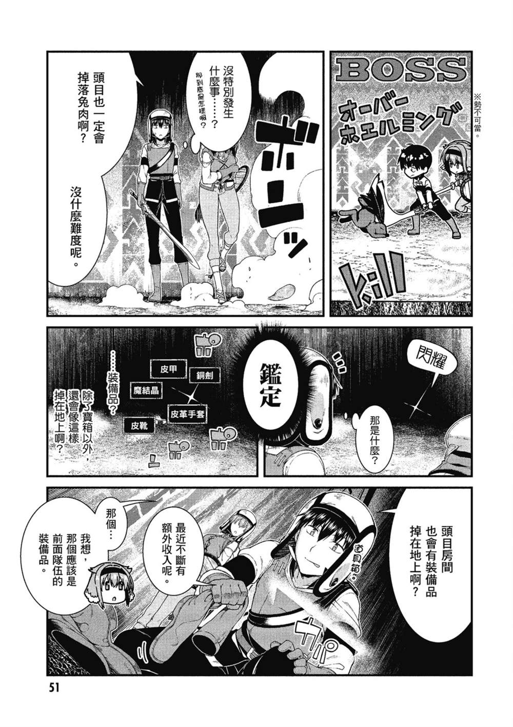 第6卷51
