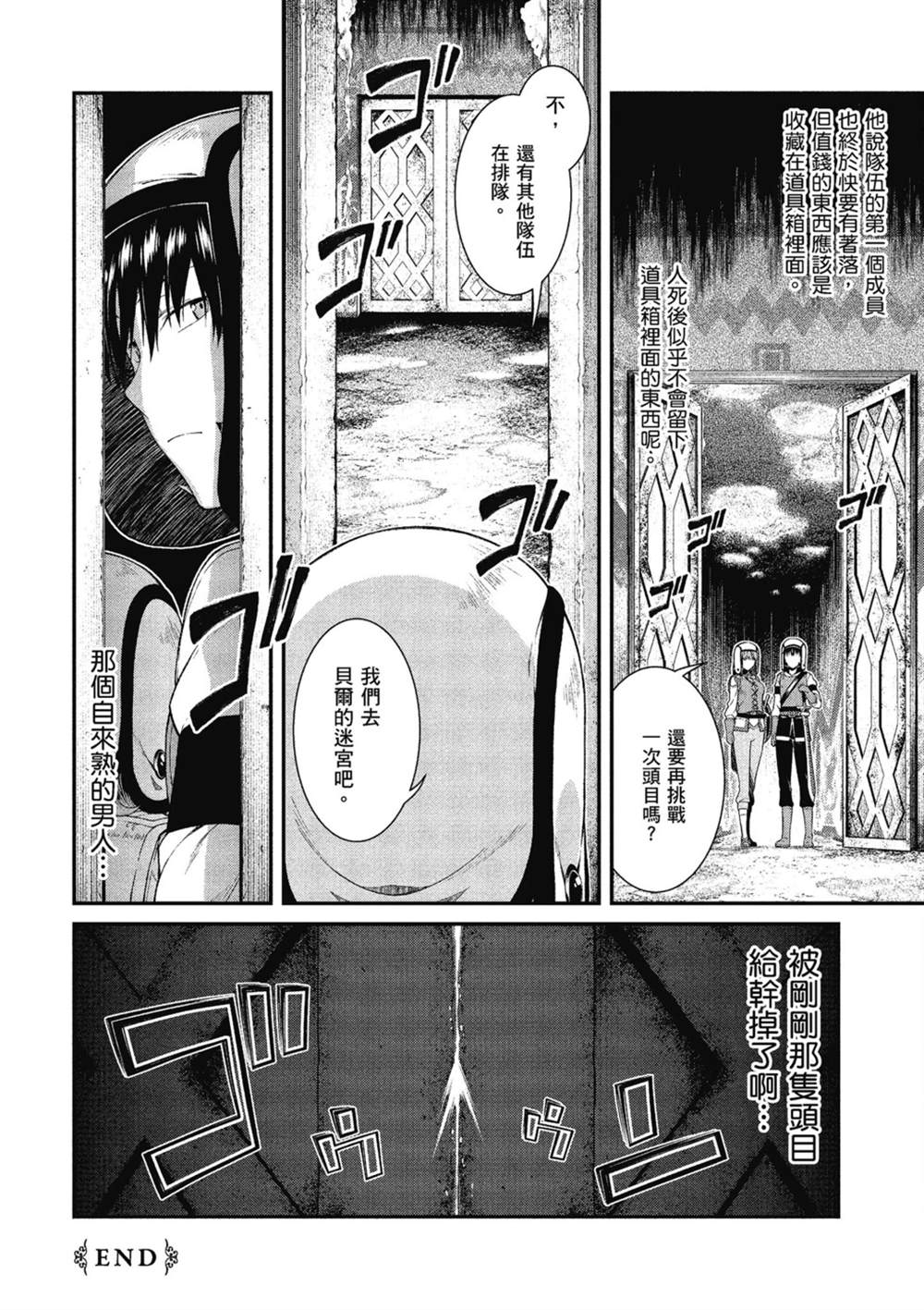 第6卷54