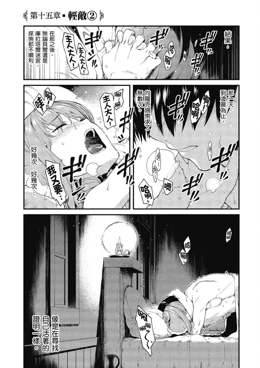 第6卷55