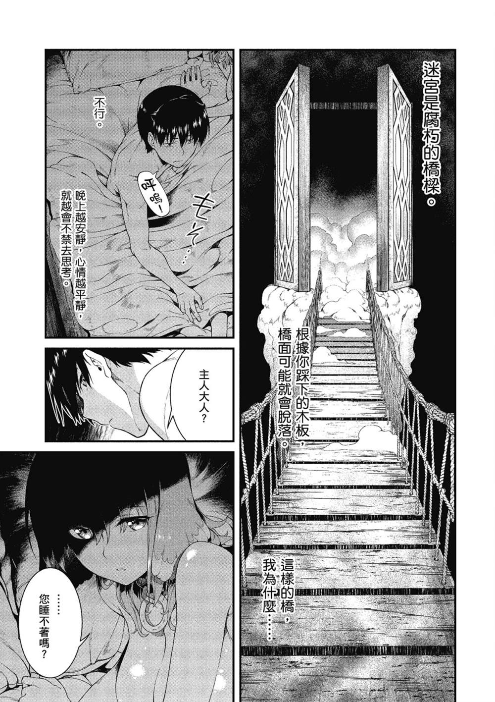 第6卷59