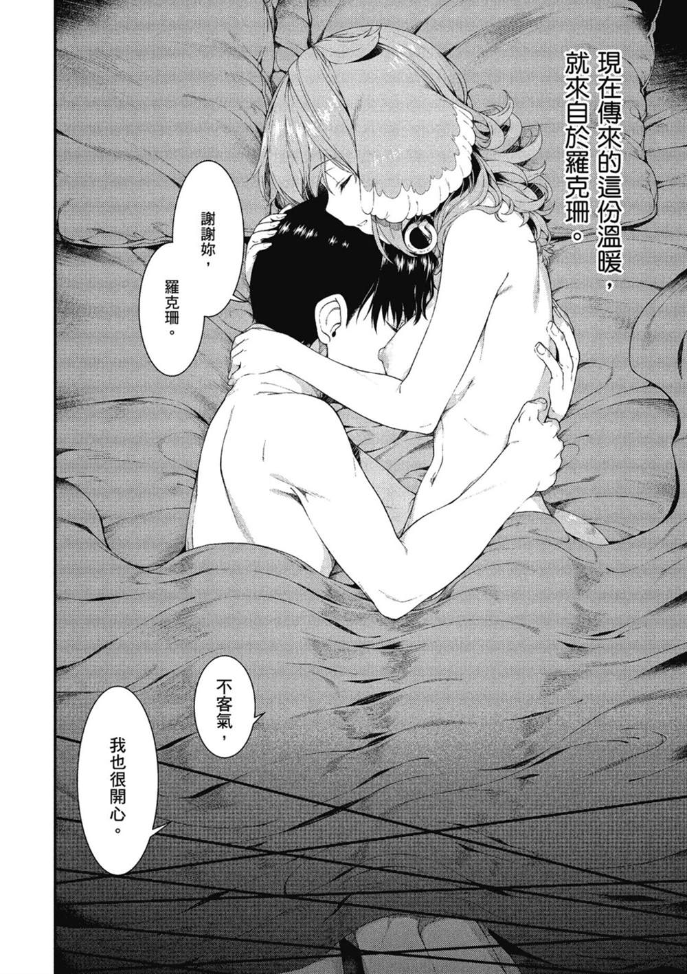 第6卷62