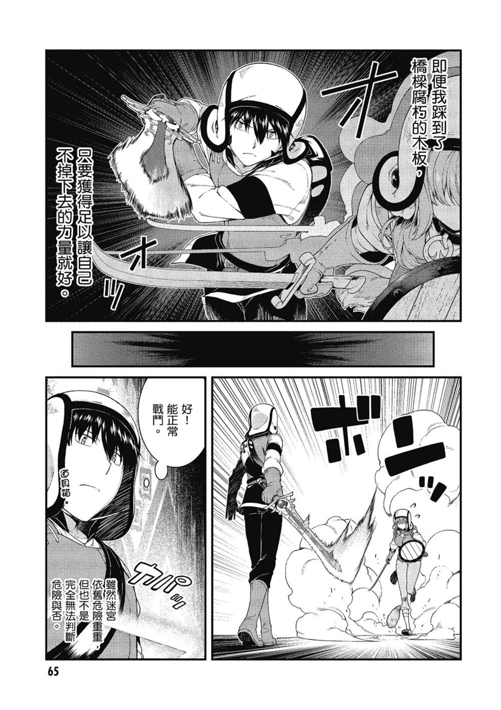 第6卷65