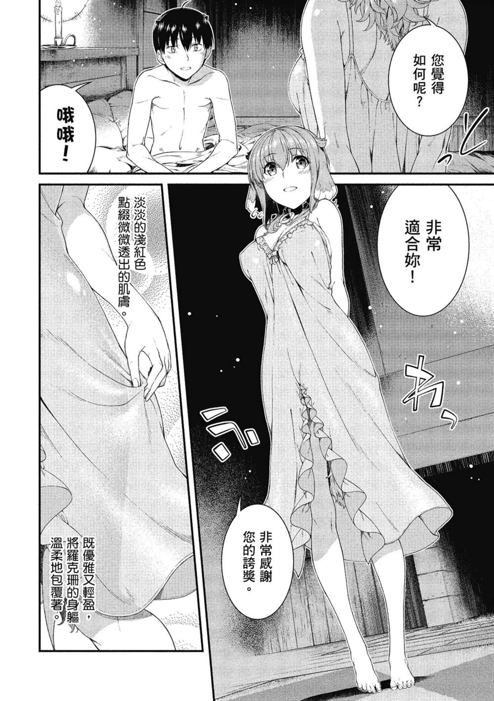 第6卷76