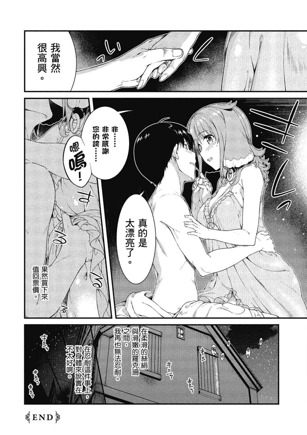 第6卷78