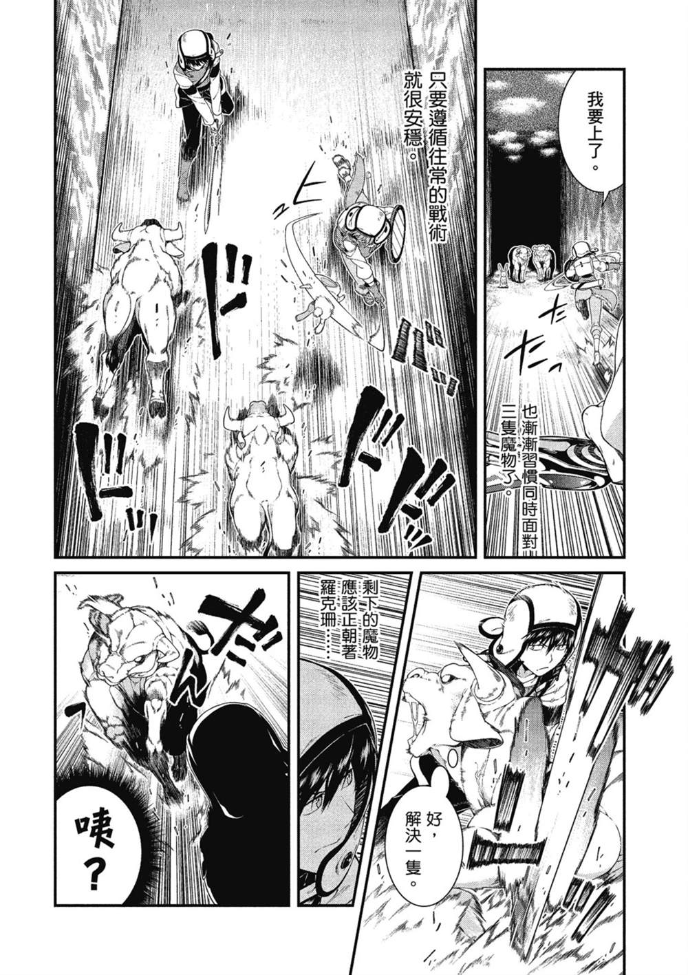 第6卷82