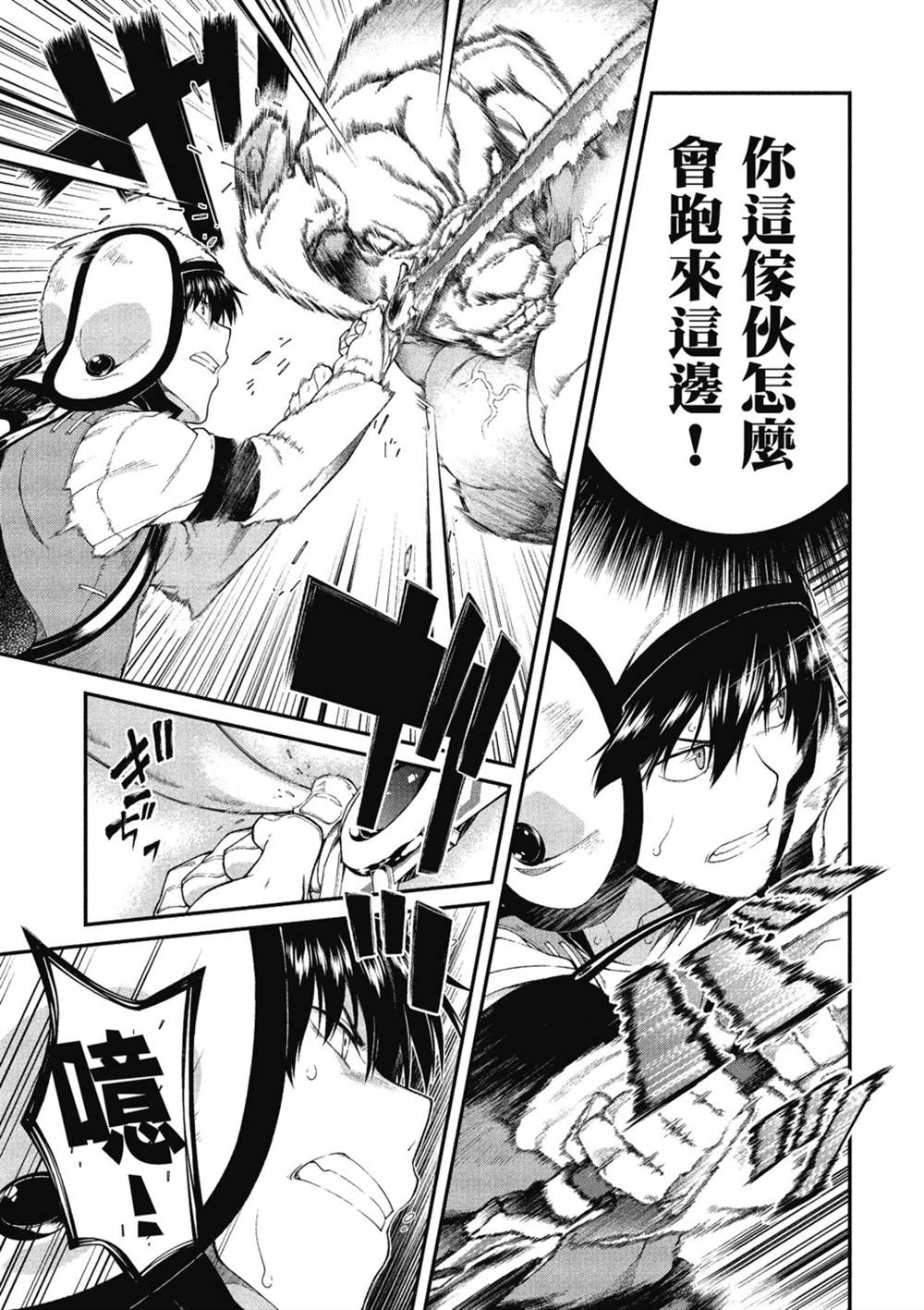 第6卷83