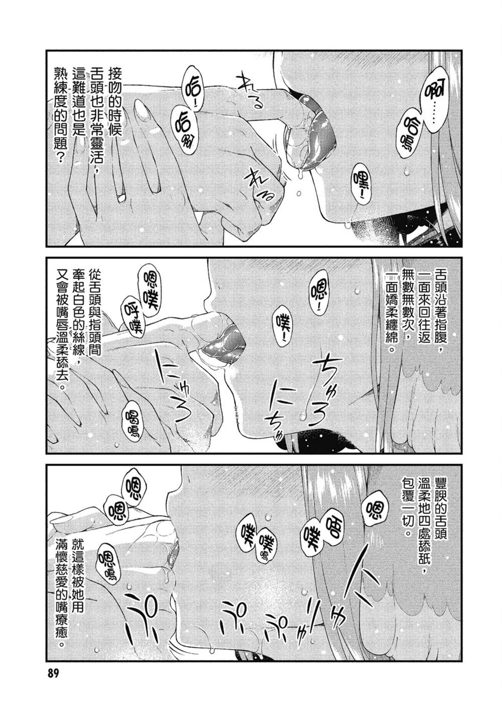 第6卷89