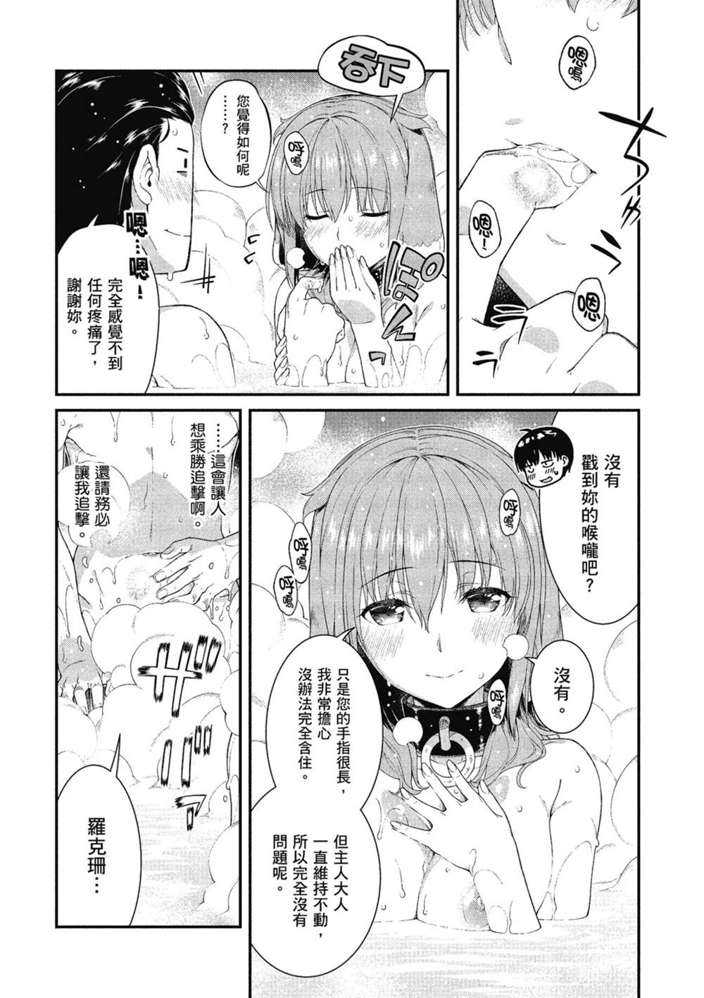 第6卷90