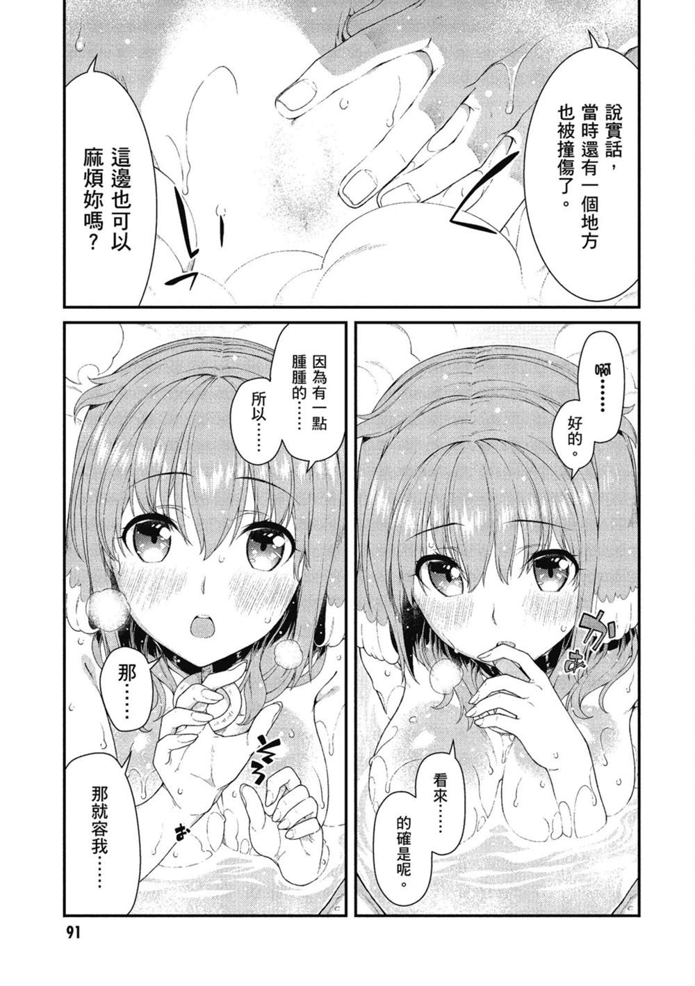 第6卷91