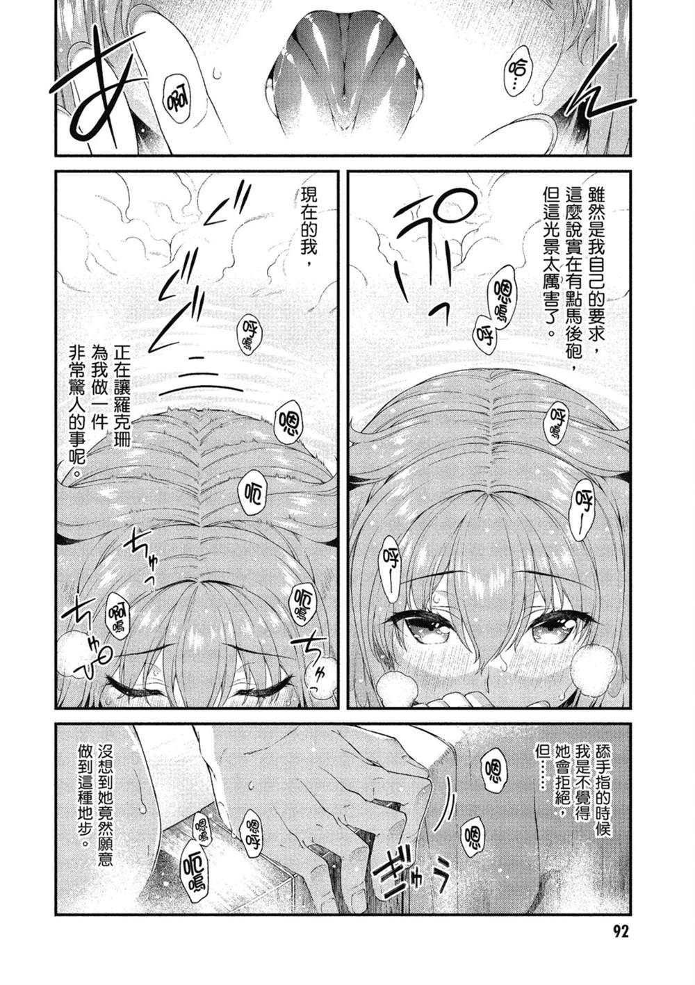 第6卷92
