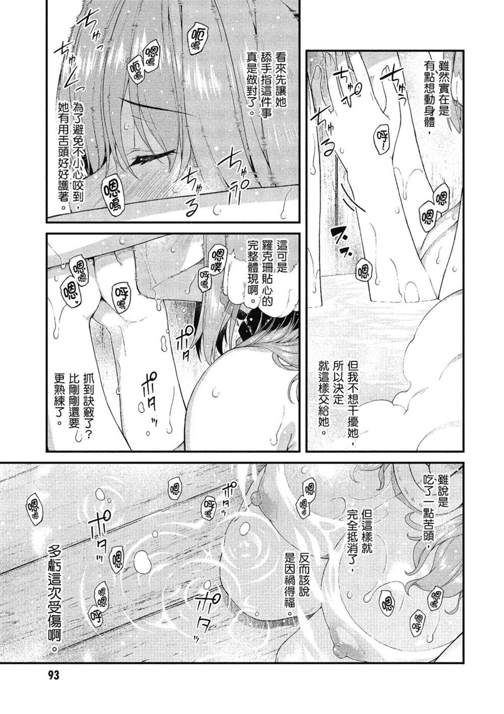 第6卷93