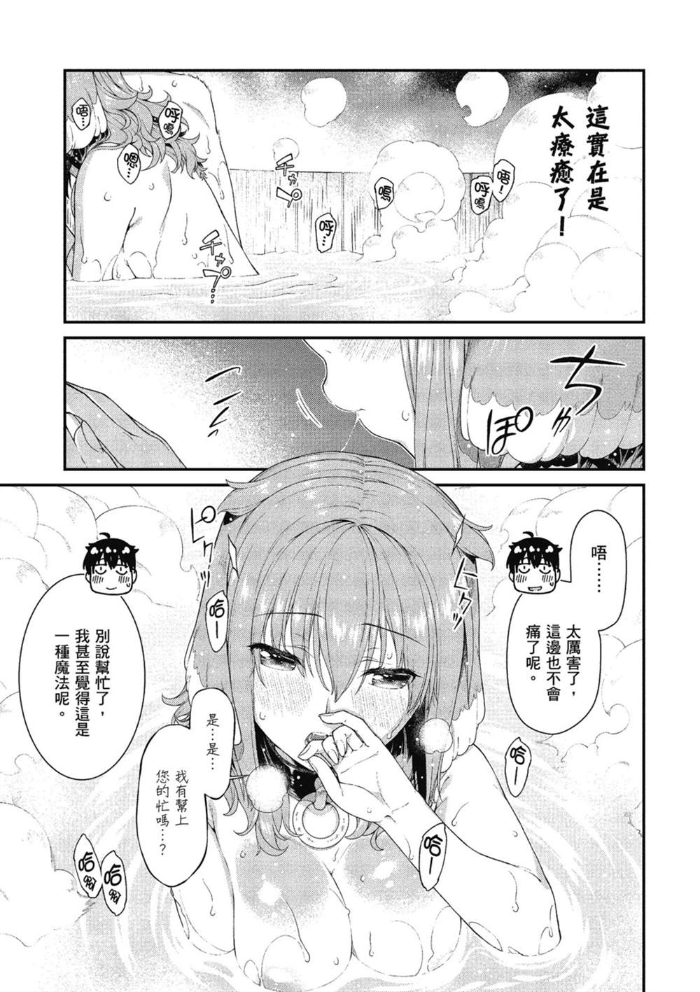 第6卷95
