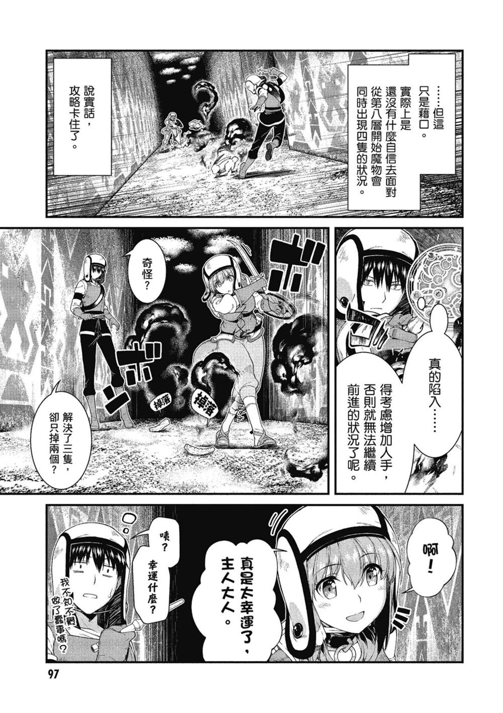 第6卷97